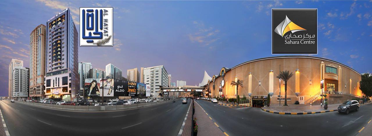 Al Hayat Aparthotel 4*