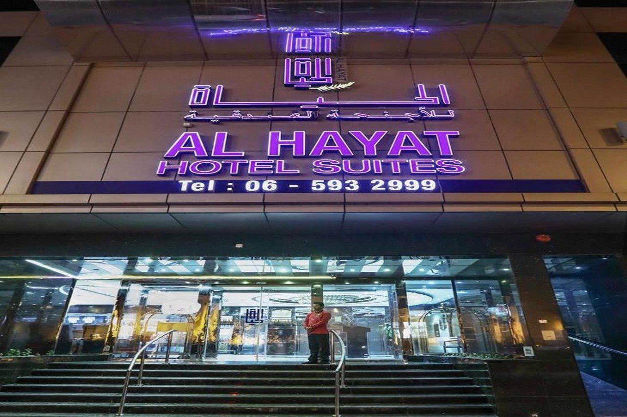 الحياة للأجنحة الفندقية